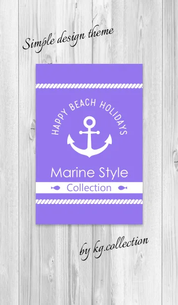 [LINE着せ替え] Marine Style Collection 3 "Light Purple"の画像1