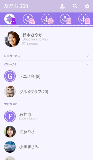 [LINE着せ替え] Marine Style Collection 3 "Light Purple"の画像2