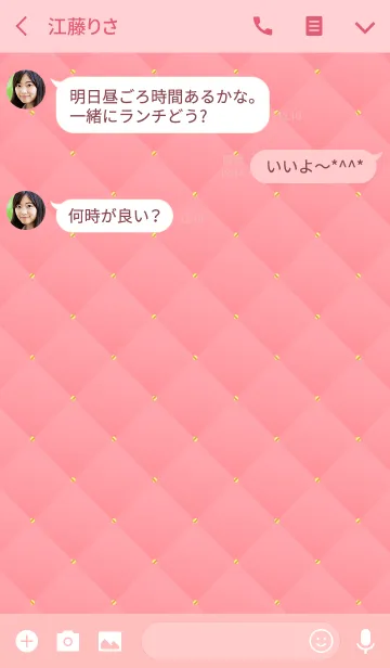 [LINE着せ替え] オトナキルティング -PINK 2-の画像3