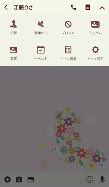 [LINE着せ替え] my Butterfly Butterfly 1の画像4