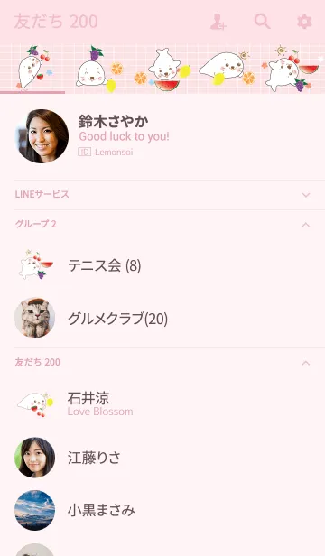 [LINE着せ替え] Cute seal theme v.2 (JP)の画像2