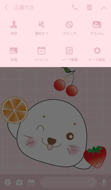 [LINE着せ替え] Cute seal theme v.2 (JP)の画像4