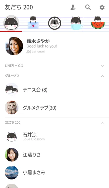[LINE着せ替え] Simple Cute Black Shiba Theme (jp)の画像2
