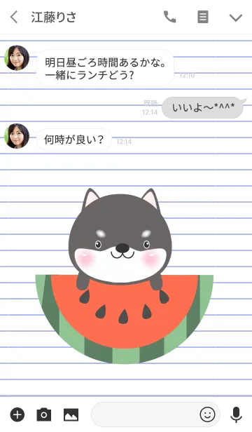 [LINE着せ替え] Simple Cute Black Shiba Theme (jp)の画像3