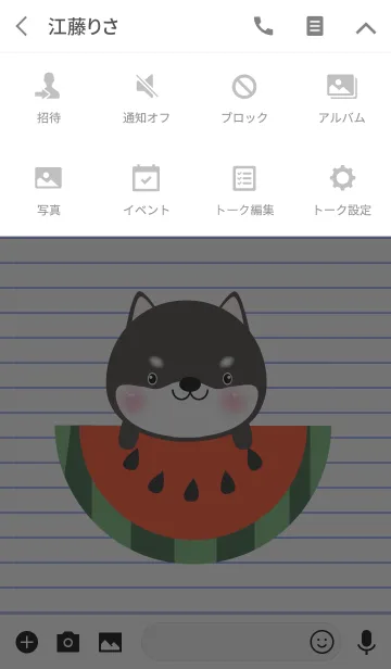 [LINE着せ替え] Simple Cute Black Shiba Theme (jp)の画像4