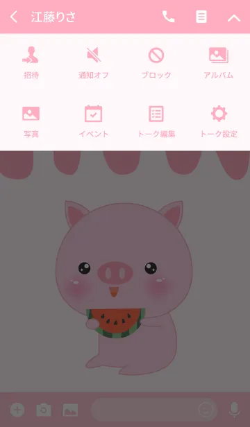 [LINE着せ替え] I Love Cute Pig theme (jp)の画像4