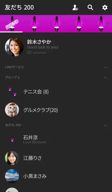 [LINE着せ替え] 水彩癒しのランプピンクの画像2