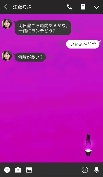 [LINE着せ替え] 水彩癒しのランプピンクの画像3