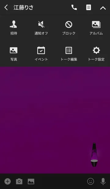 [LINE着せ替え] 水彩癒しのランプピンクの画像4