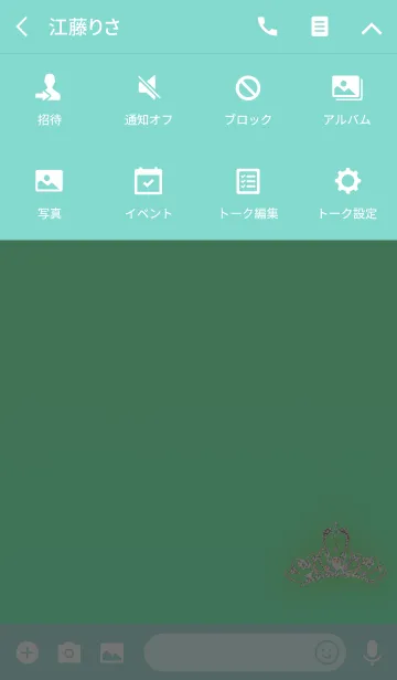 [LINE着せ替え] ティアラブルーグリーンシンプルの画像4