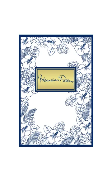 [LINE着せ替え] 大人のハワイアンスタイルの画像1