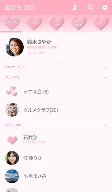 [LINE着せ替え] パールとPINKハートの画像2