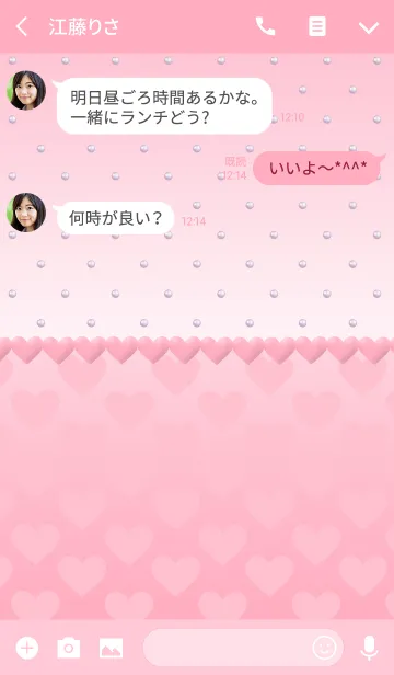 [LINE着せ替え] パールとPINKハートの画像3