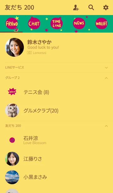 [LINE着せ替え] おとなポップな着せ替えの画像2