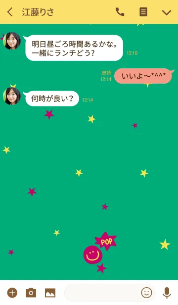 [LINE着せ替え] おとなポップな着せ替えの画像3