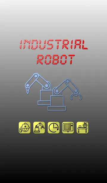 [LINE着せ替え] 産業用ロボットの画像1
