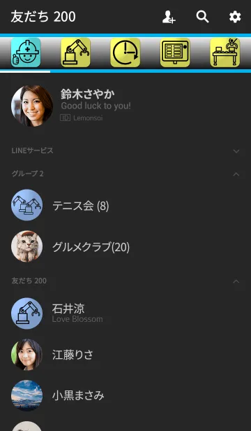 [LINE着せ替え] 産業用ロボットの画像2