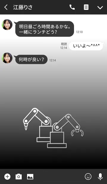 [LINE着せ替え] 産業用ロボットの画像3