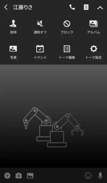 [LINE着せ替え] 産業用ロボットの画像4