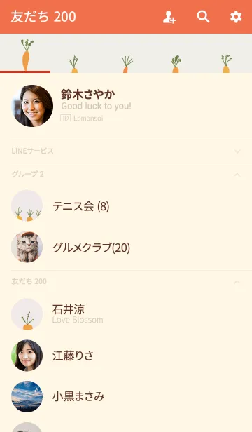 [LINE着せ替え] オレンジキャロットの画像2