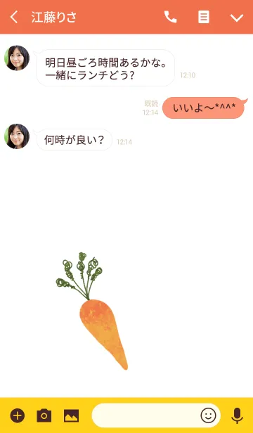 [LINE着せ替え] オレンジキャロットの画像3