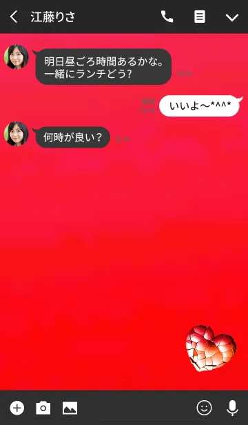 [LINE着せ替え] ブレイクハート大人レッドの画像3