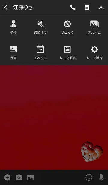 [LINE着せ替え] ブレイクハート大人レッドの画像4