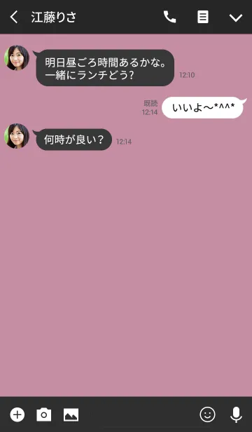 [LINE着せ替え] ブラック＆ピンク オトナ女子向けの画像3