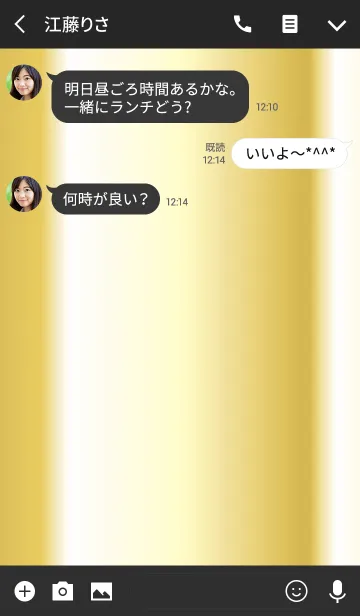 [LINE着せ替え] ブラック＆ゴールド オトナ女子向けの画像3