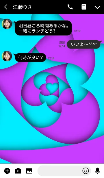 [LINE着せ替え] SPIN HEART -BLUE ＆ PURPLE-の画像3