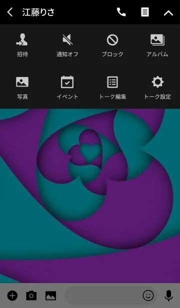 [LINE着せ替え] SPIN HEART -BLUE ＆ PURPLE-の画像4