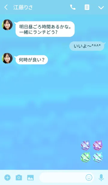 [LINE着せ替え] 大人の水風船ライトブルーの画像3