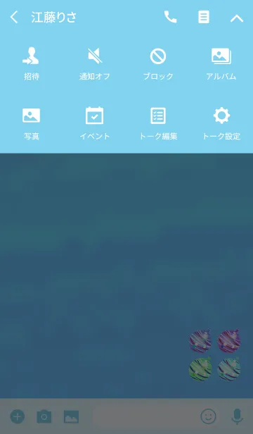 [LINE着せ替え] 大人の水風船ライトブルーの画像4