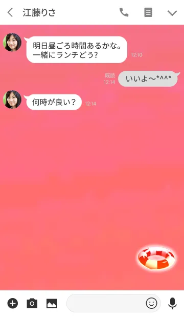 [LINE着せ替え] 大人のおしゃれ浮き輪レッドの画像3