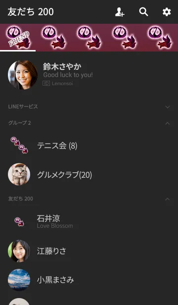 [LINE着せ替え] 大人の金運鶴亀オレンジレッドの画像2