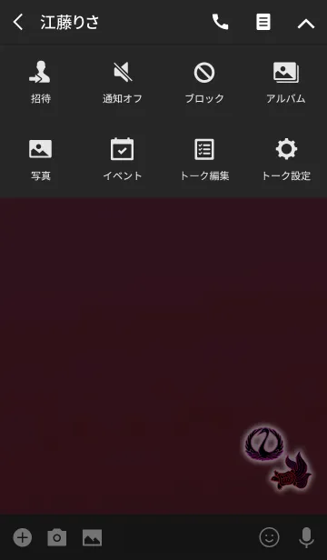 [LINE着せ替え] 大人の金運鶴亀オレンジレッドの画像4