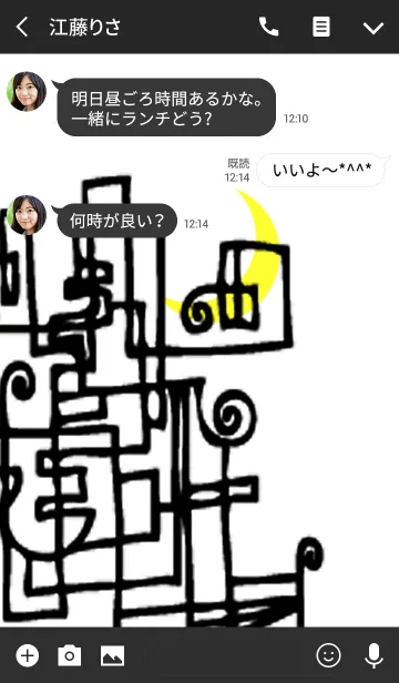 [LINE着せ替え] 大人シンプル 線と月と渦巻と。の画像3