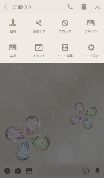 [LINE着せ替え] 大人の運気アップ2(クローバー)の画像4