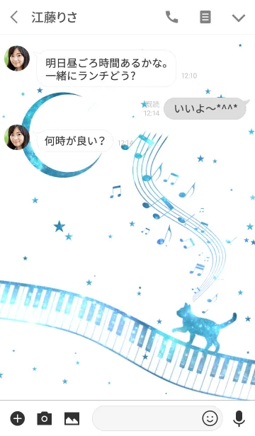 [LINE着せ替え] Cat Playing Music Piano White x Spaceの画像3
