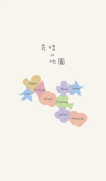 [LINE着せ替え] 不思議な地図の画像1