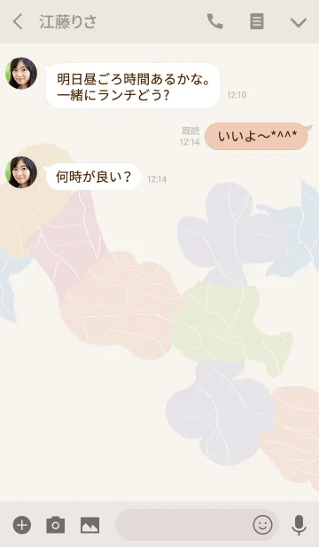 [LINE着せ替え] 不思議な地図の画像3