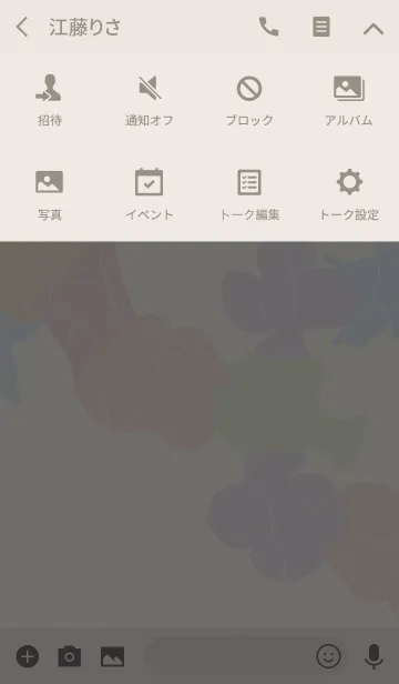 [LINE着せ替え] 不思議な地図の画像4