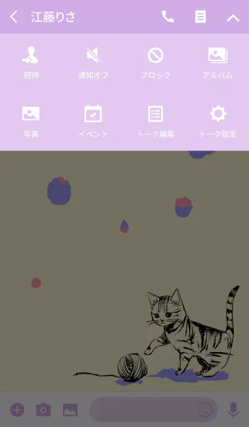 [LINE着せ替え] 子猫と毛糸の画像4