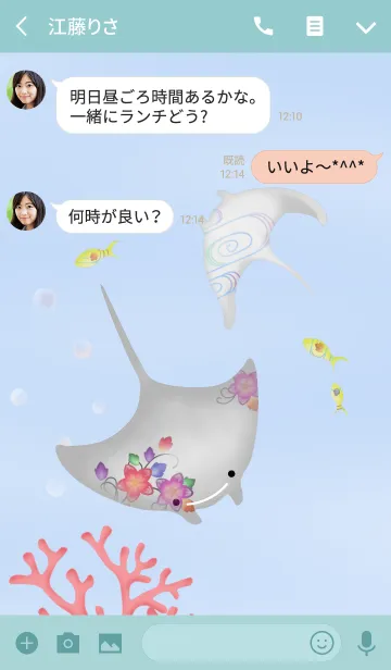 [LINE着せ替え] 紅型マンタさんの画像3