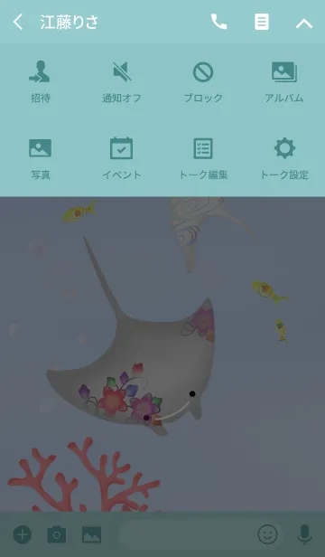 [LINE着せ替え] 紅型マンタさんの画像4