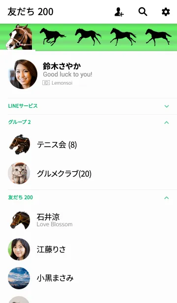 [LINE着せ替え] 競馬好きです。運気上昇の画像2