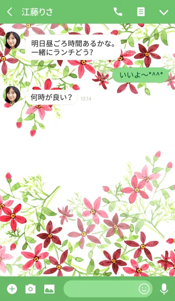 [LINE着せ替え] water color flowers_522の画像3