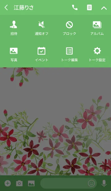 [LINE着せ替え] water color flowers_522の画像4