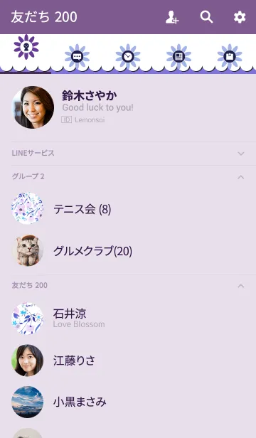 [LINE着せ替え] water color flowers_534の画像2