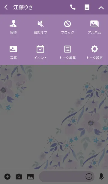 [LINE着せ替え] water color flowers_534の画像4